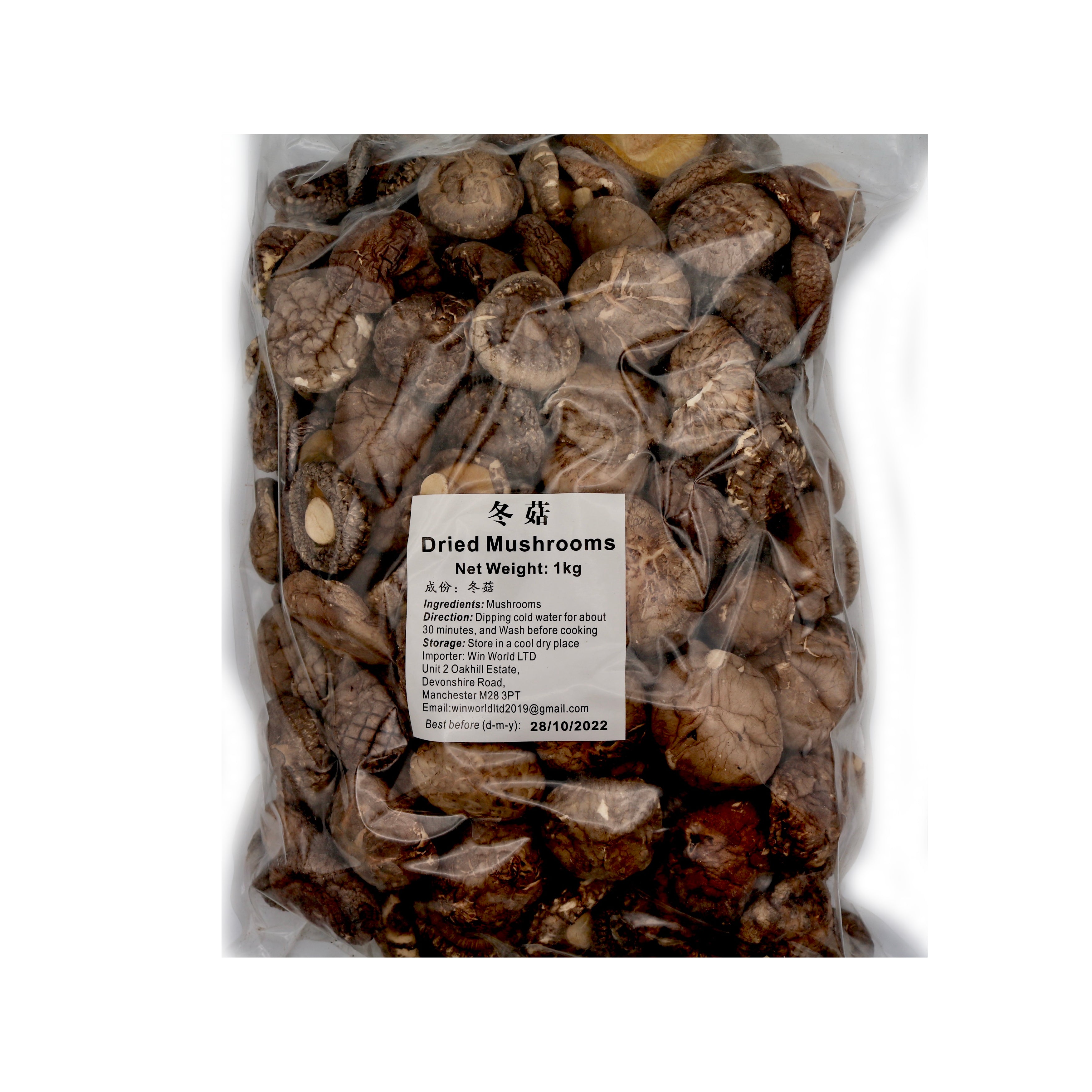ZKD Brand/ East Asia Brand Dried Mushrooms - 1kg – Tuk Tuk Mart