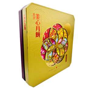 Mei Xin Premium Assorted Mooncake 美心七星伴明月月餅 1.35Kg (1x230g, 7x160g) - Tuk Tuk Mart