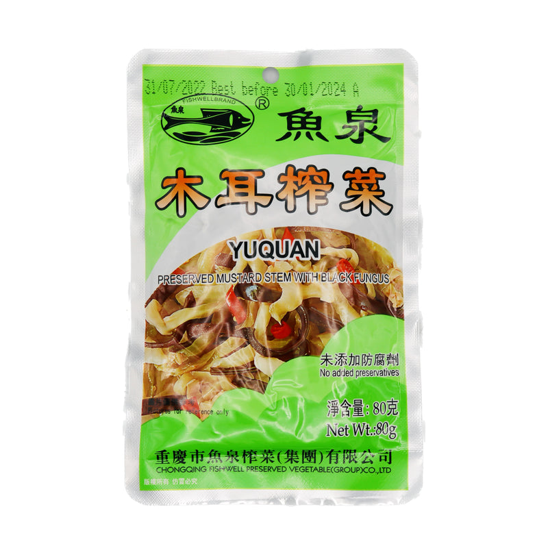 Yuquan Preserved Mustard Stem with Black Fungus 鱼泉木耳榨菜 80g | Tuk Tuk Mart