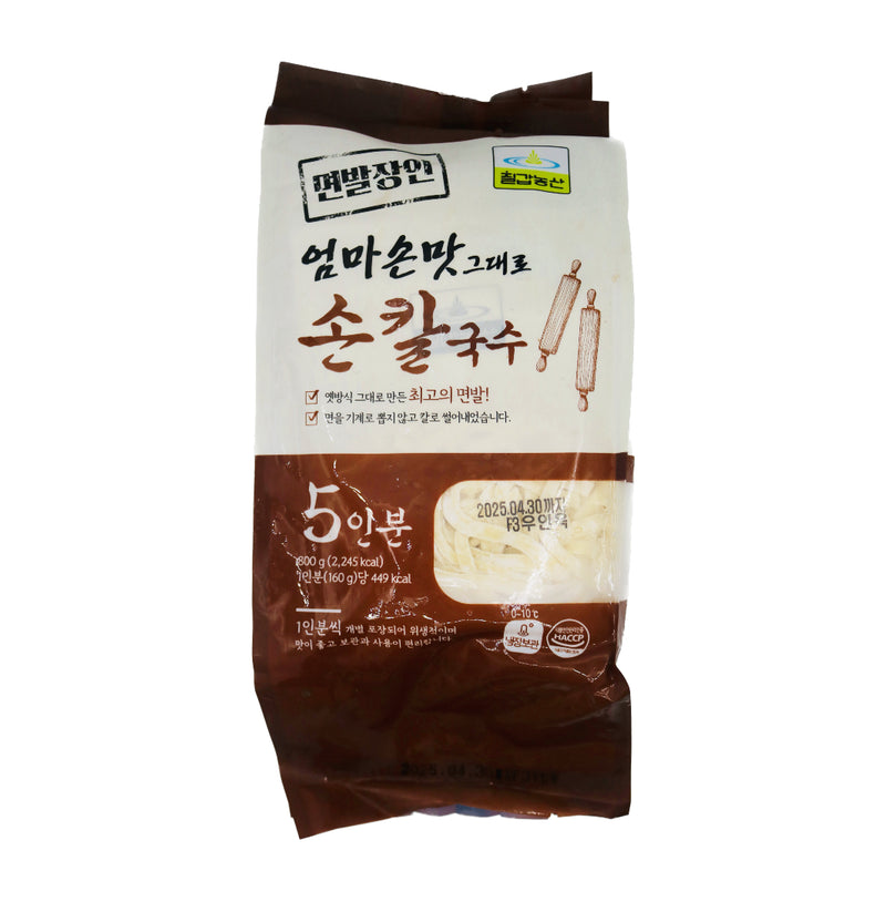 Chil Kab Plain Knife Cut Noodles - Fresh Chopped Noodles (160g*5 Portions) 800g (Frozen) - Tuk Tuk Mart