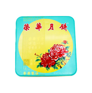 Wing Wah Mooncake Assorted Mooncake with Seeds & Nuts 邀月榮華伍月餅 (185g*4Pcs) 740g - Tuk Tuk Mart