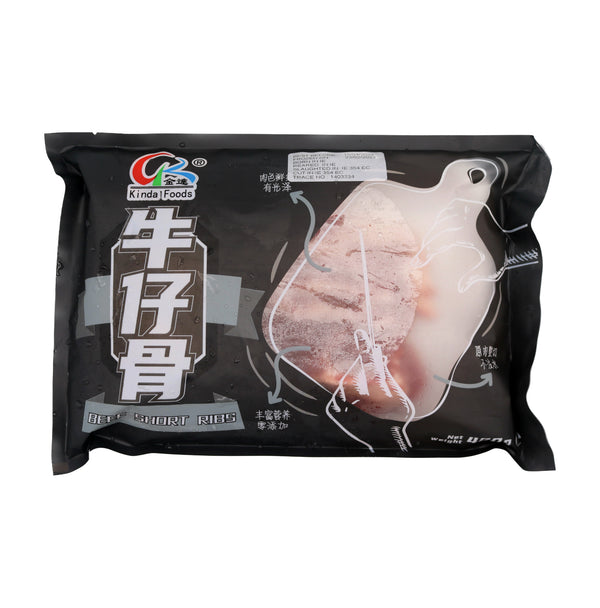 Kinda Beef Short Ribs 金達牛仔骨 400g (Frozen) | Tuk Tuk Mart