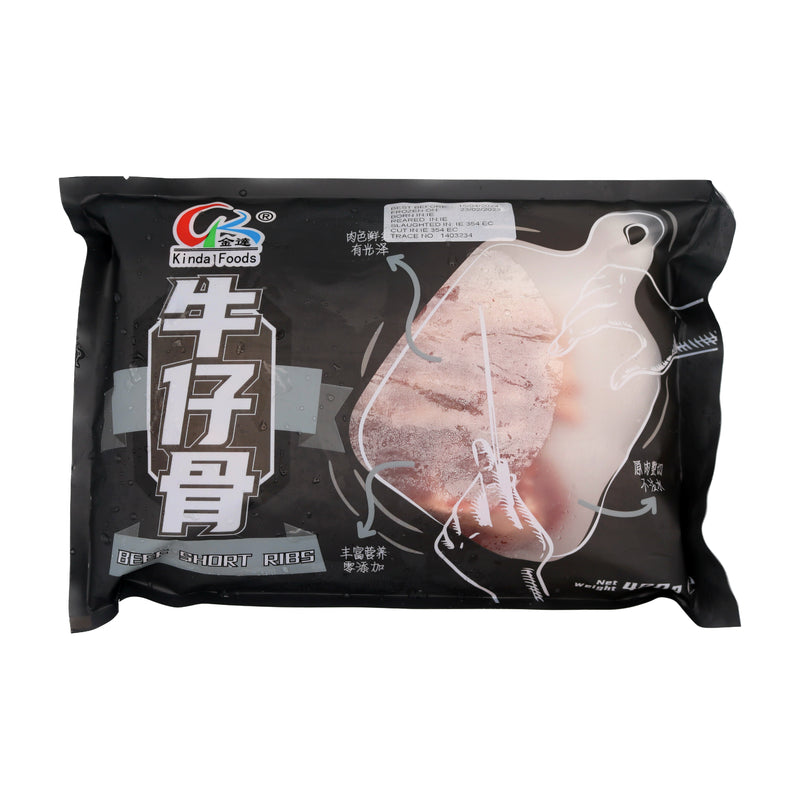 Kinda Beef Short Ribs 金達牛仔骨 400g (Frozen) | Tuk Tuk Mart