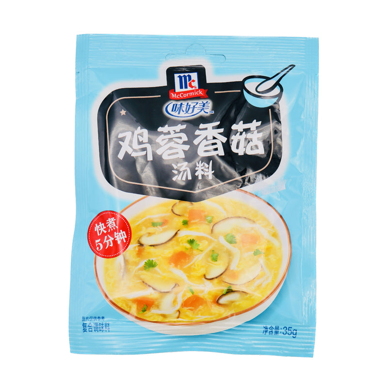 McCormick Chicken & Mushroom Soup Mix 味好美雞蓉香菇湯配料 35g - Tuk Tuk Mart