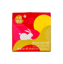 October Fifth Red Bean Paste Mooncake (Single) 十月初五 純正紅豆月餅 (個裝) 125g - Tuk Tuk Mart
