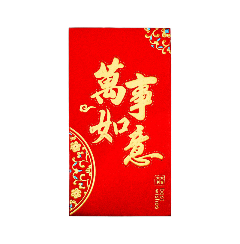 Large Chinese New Year Red Packet Envelope (Red & Golden Colour/ May you achieve anything your heart desires 萬事如意 Design) (6 Pcs) 9cmx16.5cm - Tuk Tuk Mart