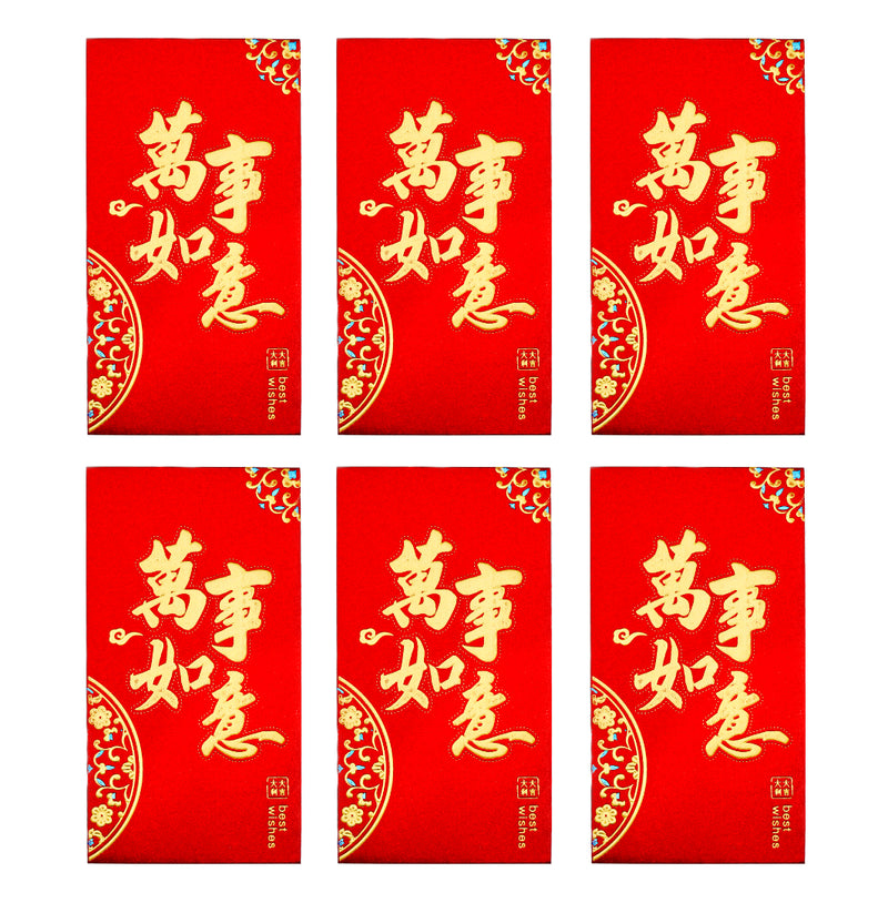 Large Chinese New Year Red Packet Envelope (Red & Golden Colour/ May you achieve anything your heart desires 萬事如意 Design) (6 Pcs) 9cmx16.5cm - Tuk Tuk Mart