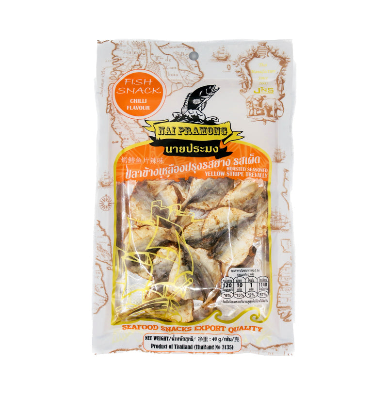 Nai Pramong Roasted Seasoned Yellow Stripe Trevally Chilli Flavour 40g - Tuk Tuk Mart
