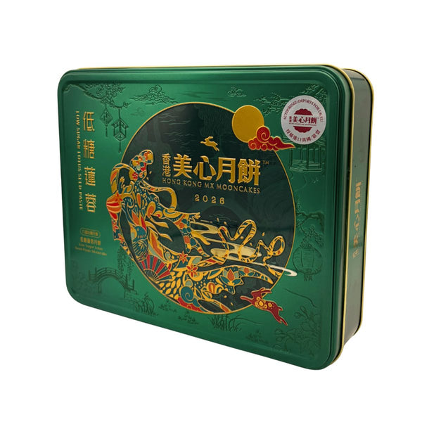 Mei Xin Low Sugar Lotus Seed Paste Mooncake with Egg Yolk 美心 低糖蛋黃蓮蓉月餅 (6x90g) 540g