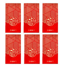 Large Chinese New Year Red Packet Envelope (Red & Golden Colour/ Fu Blessing 福, Five blessings descend upon this home 五福臨門 Design ) (6 Pcs) 9cmx16.5cm - Tuk Tuk Mart