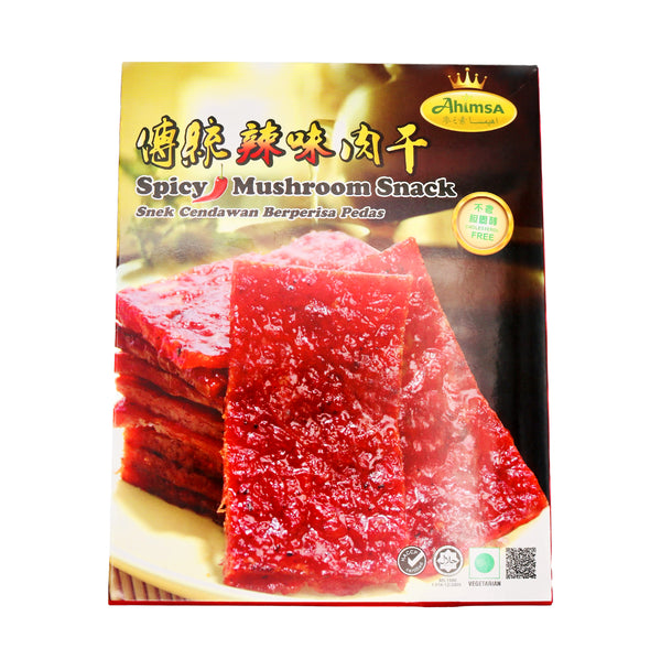 Ahimsa Spicy Mushroom Snack (Bak Kwa) 傳統辣味肉乾 200g | Tuk Tuk Mart