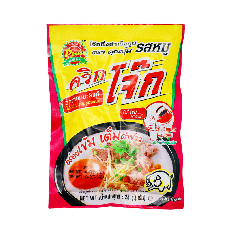 TH Instant Rice Porridges (Sachet) - Pork Flavour 28g - Tuk Tuk Mart