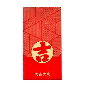 Large Chinese New Year Red Packet Envelope (Red & Golden Colour/ Ji Blessing 吉, Great Luck & Wealth 大吉大利 Design) (6 Pcs) 9cmx16.5cm - Tuk Tuk Mart