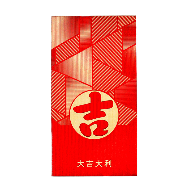 Large Chinese New Year Red Packet Envelope (Red & Golden Colour/ Ji Blessing 吉, Great Luck & Wealth 大吉大利 Design) (6 Pcs) 9cmx16.5cm - Tuk Tuk Mart