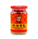 Lao Gan Ma Preserved Beancurd in Chilli Oil 260g - Tuk Tuk Mart