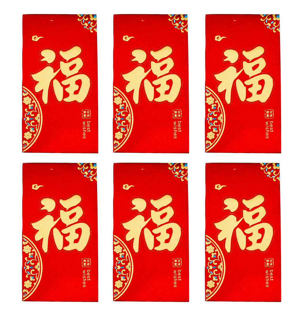 Large Chinese New Year Red Packet Envelope (Good luck) – Tuk Tuk Mart