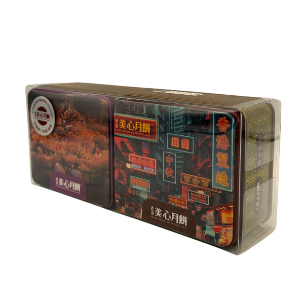 Mei Xin Check-in Hong Kong Style Mini Mooncake Collection 美心 打卡港風迷你精選月餅 (70g*2Pcs) 140g