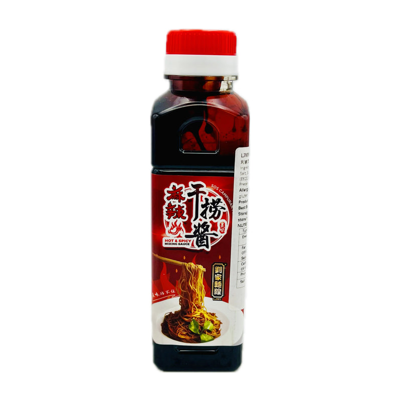 LJMX Hot & Spicy Mixing Sauce 250ml - Tuk Tuk Mart