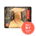 Kee Wah Assorted Nuts Mooncake 奇華 五仁果子 (185g*4pcs) 740g