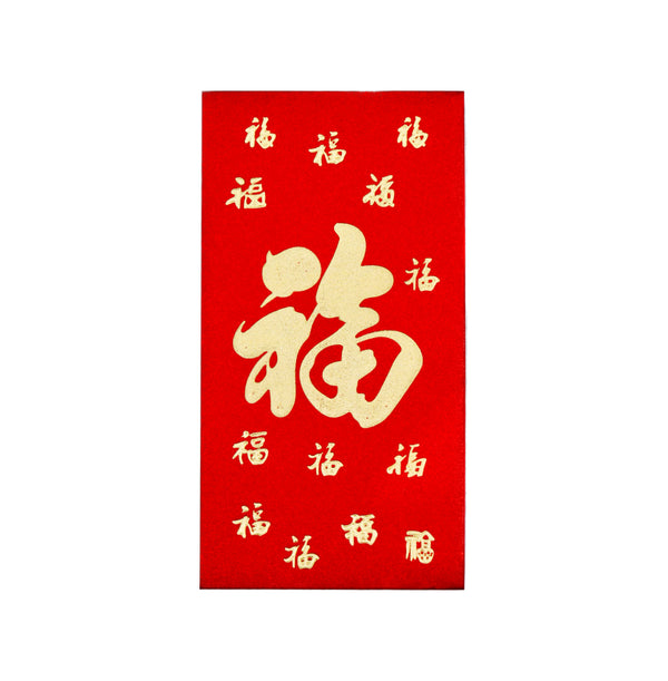 Large Chinese New Year Red Packet Envelope (Red & Golden Colour/ Many Fu blessings 福 Design) (6 Pcs) 9cmx16.5cm - Tuk Tuk Mart