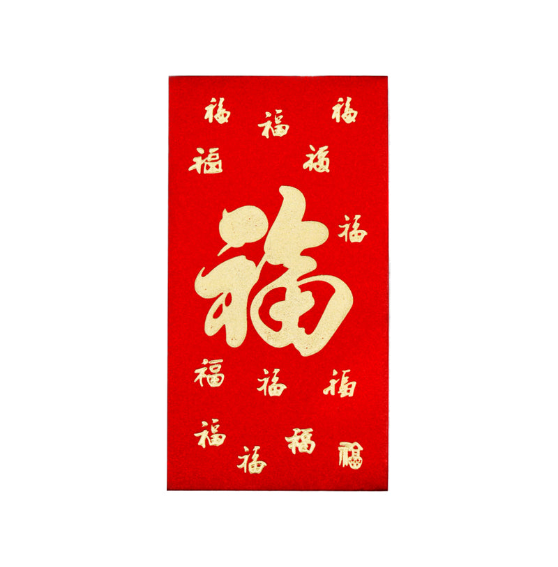 Large Chinese New Year Red Packet Envelope (Red & Golden Colour/ Many Fu blessings 福 Design) (6 Pcs) 9cmx16.5cm - Tuk Tuk Mart
