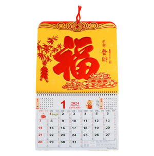 2024 Chinese Calendar - Golden Prosperity and Luck Calendar (Large) - Tuk Tuk Mart