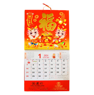 2024 Year of the Dragon Prosperity Calendar