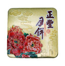 ZF Mooncake Winter Melon Paste 正豐純正 冬蓉月餅 (180g*4Pcs) 720g - Tuk Tuk Mart