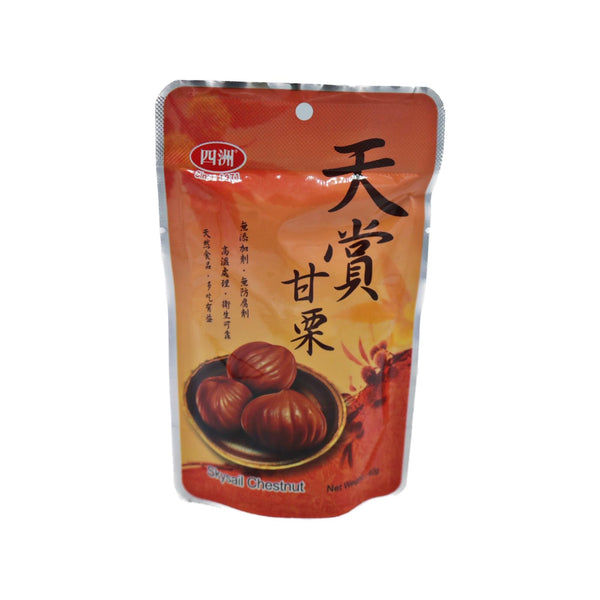 Four Seas Skysail Chestnut 40g - Tuk Tuk Mart