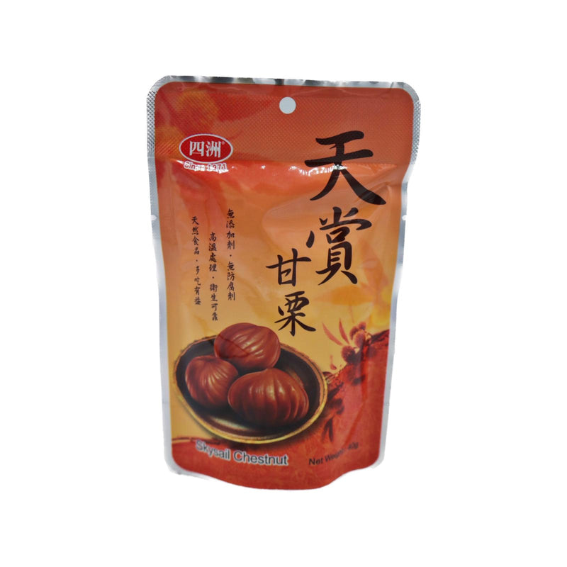 Four Seas Skysail Chestnut 40g - Tuk Tuk Mart