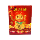 Hua Rong Sheng Golden Waving Ceramic Lucky Cat (Classic Design) 華榮盛招財貓 22cm - Tuk Tuk Mart