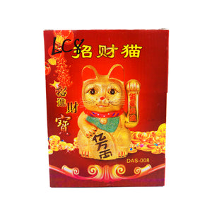 Hua Rong Sheng Golden Waving Ceramic Lucky Cat (Classic Design) 華榮盛招財貓 22cm - Tuk Tuk Mart