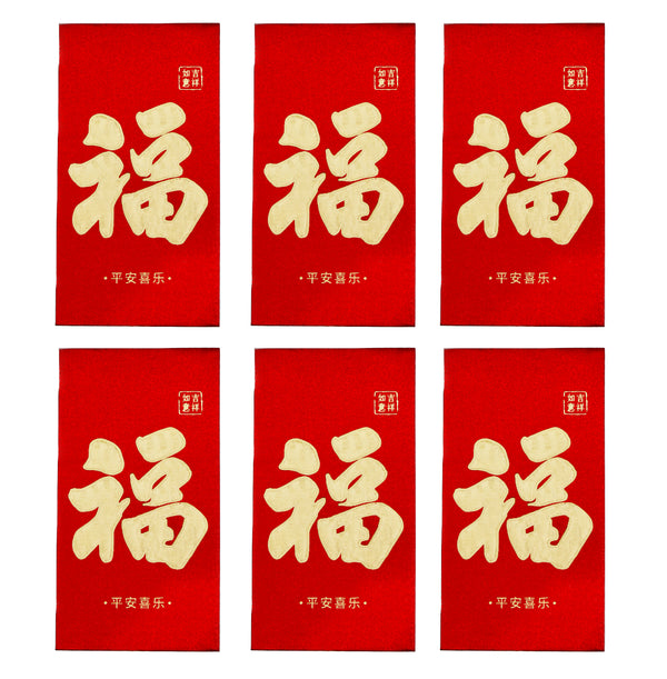 Large Chinese New Year Red Packet Envelope (Red & Golden Colour/ Fu Blessing 福, Peace & joy be with you 平安喜樂 Design) (6 Pcs) 9cmx16.5cm - Tuk Tuk Mart