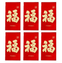 Large Chinese New Year Red Packet Envelope (Red & Golden Colour/ Fu Blessing 福, Peace & joy be with you 平安喜樂 Design) (6 Pcs) 9cmx16.5cm - Tuk Tuk Mart