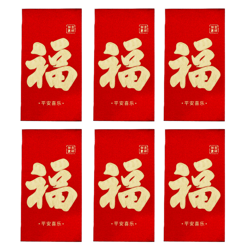 Large Chinese New Year Red Packet Envelope (Red & Golden Colour/ Fu Blessing 福, Peace & joy be with you 平安喜樂 Design) (6 Pcs) 9cmx16.5cm - Tuk Tuk Mart