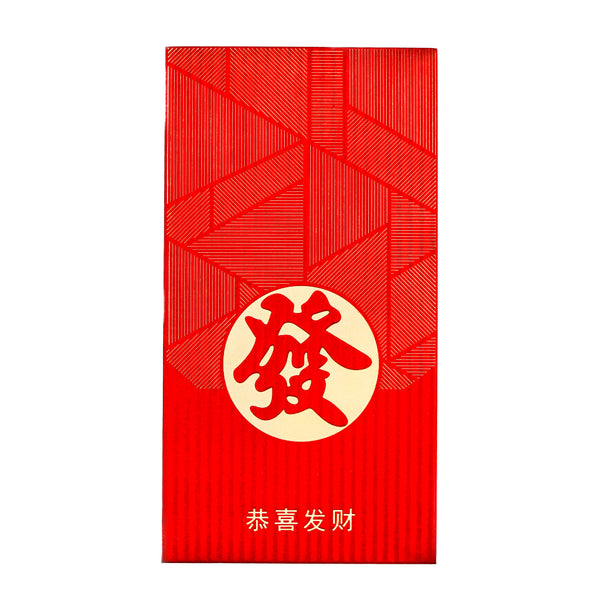 Large Chinese New Year Red Packet Envelope (Red & Golden Colour/ Fa Blessing發, May you be happy and prosperous 恭喜發財 Design) (6 Pcs) 9cmx16.5cm - Tuk Tuk Mart