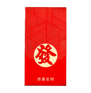 Large Chinese New Year Red Packet Envelope (Red & Golden Colour/ Fa Blessing發, May you be happy and prosperous 恭喜發財 Design) (6 Pcs) 9cmx16.5cm - Tuk Tuk Mart