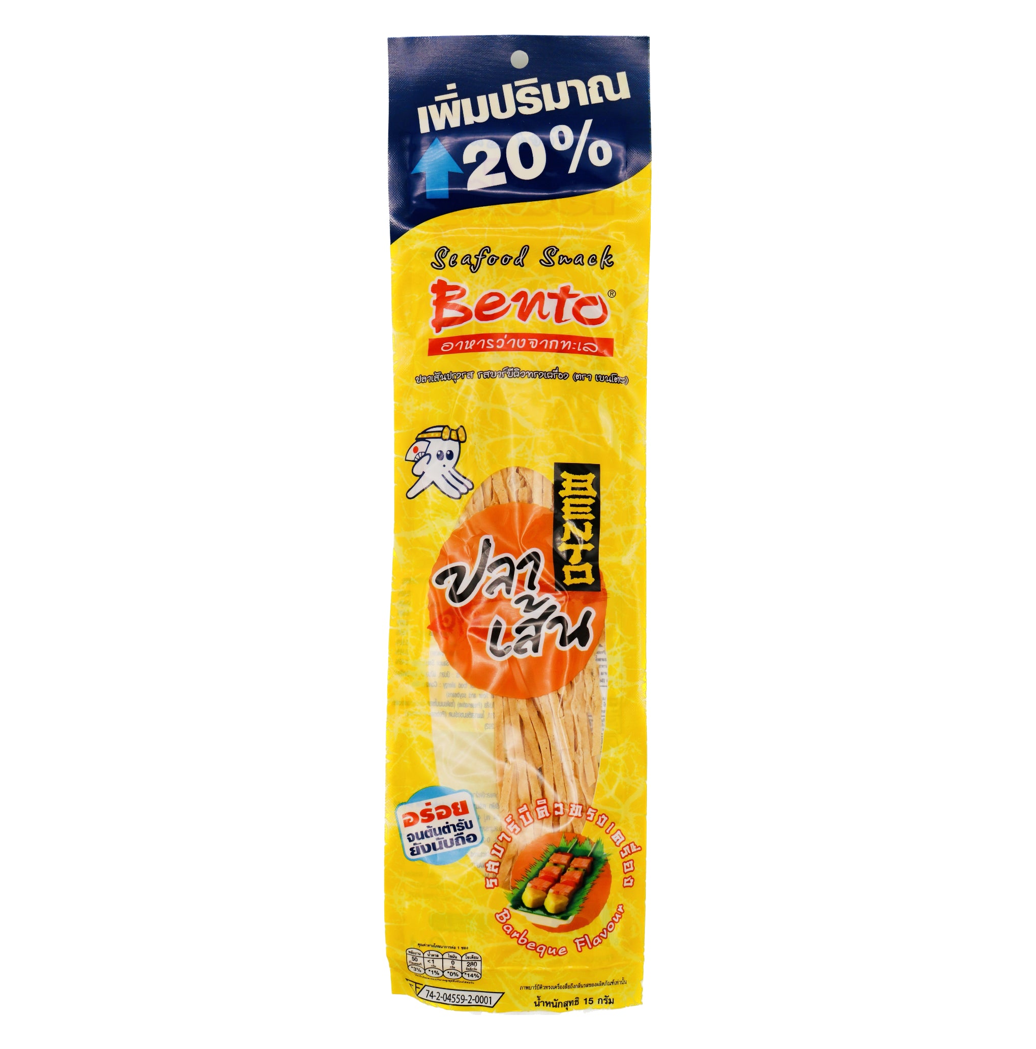 Get Bento Seafood Squid Seafood Snack, Spicy Larb Flavor Delivered