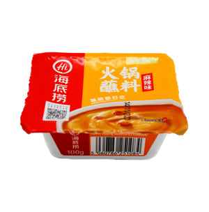 Haidilao Hot Pot Dipping Sauce Spicy Flavour 海底撈火鍋蘸料麻辣味 100g - Tuk Tuk Mart