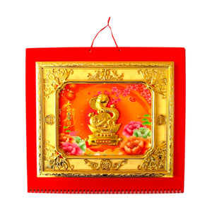 2025 Chinese Calendar - 3D Gold Snake with Gold Frame (Large)