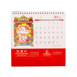 2025 Chinese Calendar - Lucky Cat Pattern (Small) - Tuk Tuk Mart