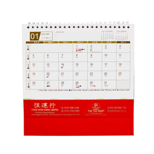 2025 Chinese Calendar - Lucky Cat Pattern (Small) - Tuk Tuk Mart