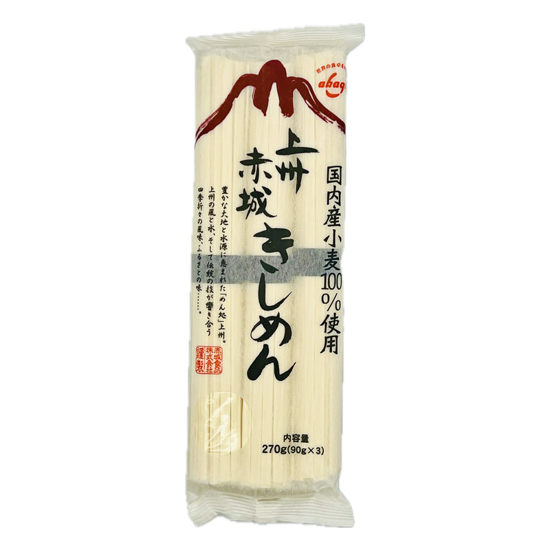 Akagi Dried Kishimen Noodles 270g - Tuk Tuk Mart