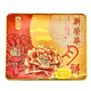 SunWinWah Mooncake with Red Lotus Paste and Two Yolks 新榮華雙黃紅蓮蓉月餅 (4 x 185g) 740g - Tuk Tuk Mart