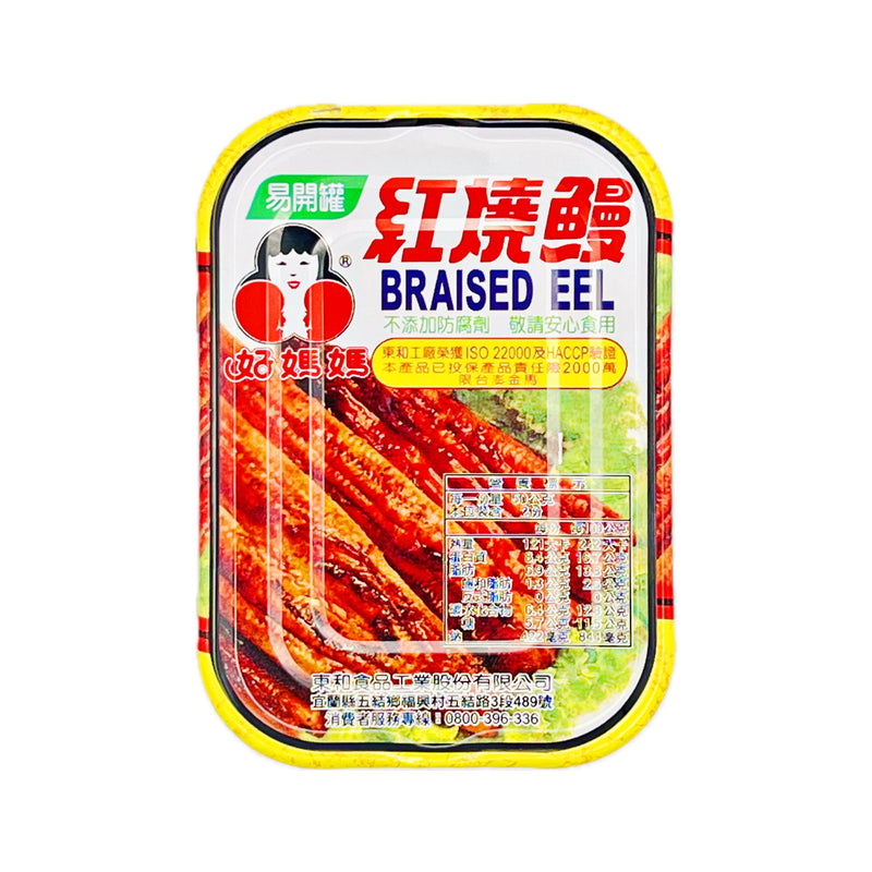 Ho Mama Braised Eel In Brown Sauce 100g - Tuk Tuk Mart