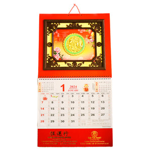 2024 Chinese Calendar - 3D Gold Dragon & Phoenix with Brown Frame (Large) - Tuk Tuk Mart