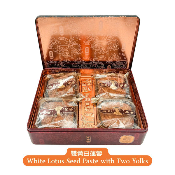 Kee Wah White Lotus Seed Paste Mooncake with Two Yolks 奇華 雙黃純白蓮蓉月餅 (185g*4pcs) 740g