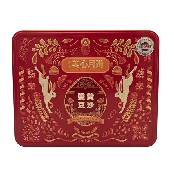 Mei Xin Red Bean Paste Mooncake with 2 Egg Yolks 美心 雙黃豆沙月餅 (4*185g) 740g