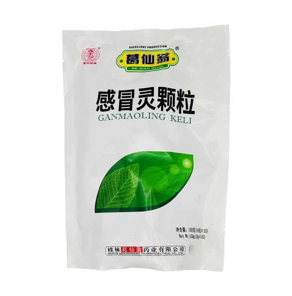 Ge Xian Weng Gan Mao Ling Beverage 葛仙翁感冒靈顆粒 (10g*15bags) 150g - Tuk Tuk Mart