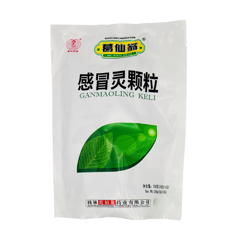 Ge Xian Weng Gan Mao Ling Beverage 葛仙翁感冒靈顆粒 (10g*15bags) 150g - Tuk Tuk Mart